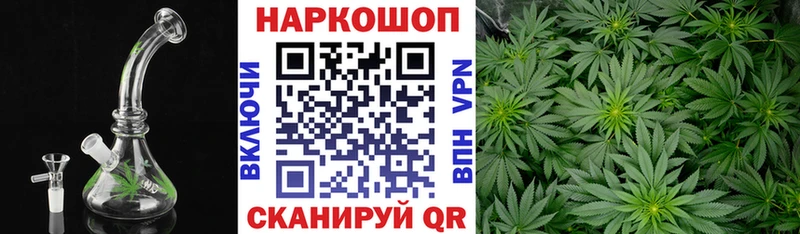 Наркота Сосногорск COCAIN Меф мяу мяу Галлюциногенные грибы Alpha PVP МАРИХУАНА ГАШ АМФЕТАМИН