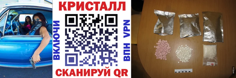 darknet Telegram  Сосногорск  Амфетамин 97% 