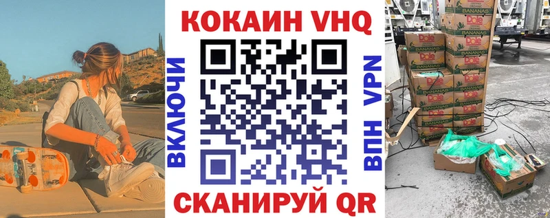 Cocaine Колумбийский  Сосногорск 
