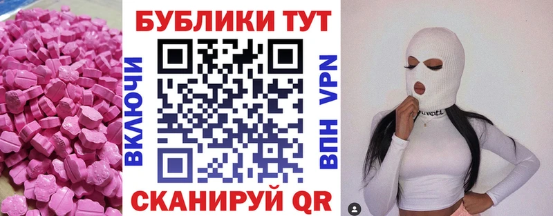 Экстази 280мг  OMG ССЫЛКА  Сосногорск 