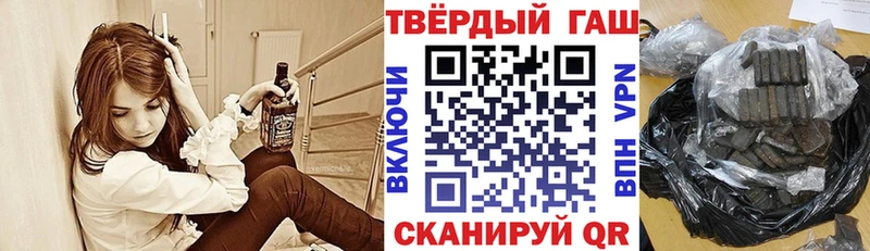 ГАШИШ hashish сколько стоит Сосногорск