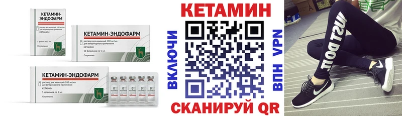 КЕТАМИН ketamine  купить   Сосногорск 