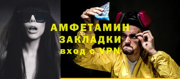 МДМА Пролетарск