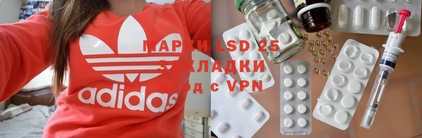МДМА Пролетарск