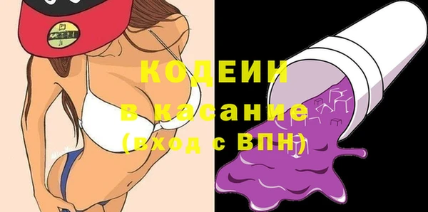 МДМА Протвино