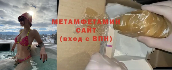 МДМА Пролетарск