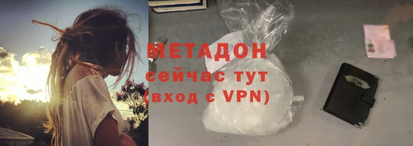МДМА Протвино