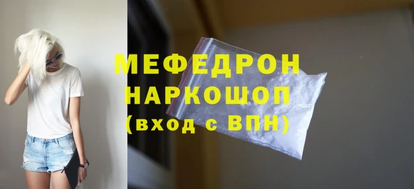МДМА Протвино