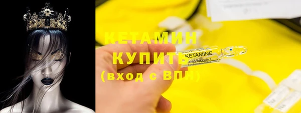 МДМА Пролетарск