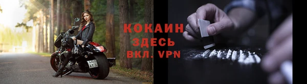 spice Приозерск
