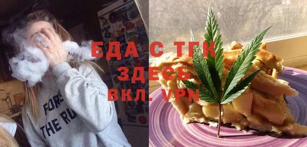 МДМА Протвино