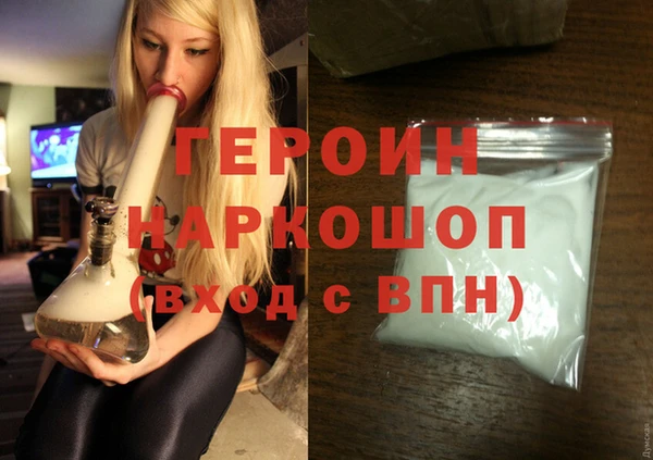 МДМА Протвино