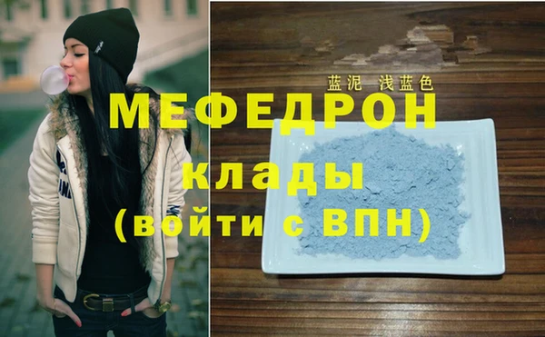 МДМА Протвино
