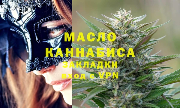 марки nbome Мосальск