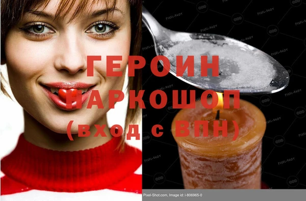 МДМА Протвино