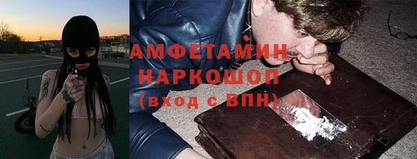 амф Моршанск