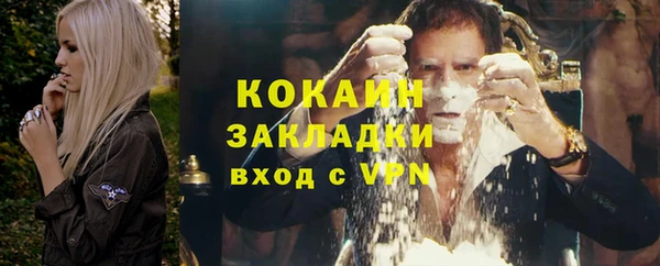 МДМА Пролетарск