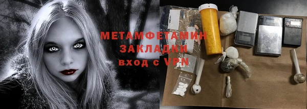spice Приозерск