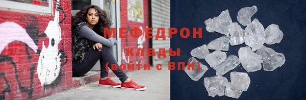 МДМА Пролетарск