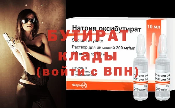 мефедрон VHQ Зеленодольск