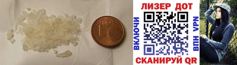 купить закладку Сосногорск Лсд 25 экстази ecstasy