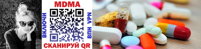 блэк спрут сайт  хочу   Сосногорск  MDMA молли 