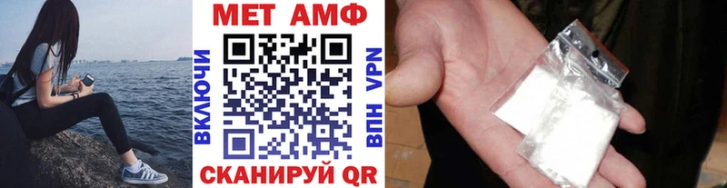Метамфетамин винт  Сосногорск 