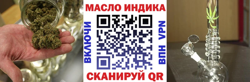 Дистиллят ТГК вейп  Сосногорск 